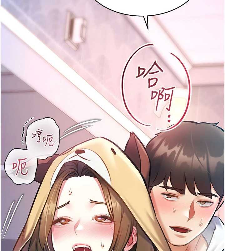 特色新视界第22話-跳脫框架的交配