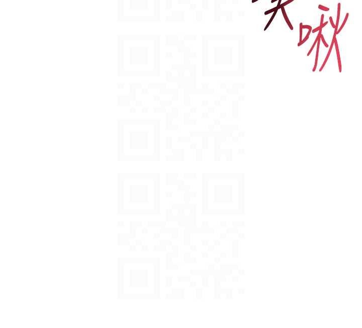 特色新视界第22話-跳脫框架的交配