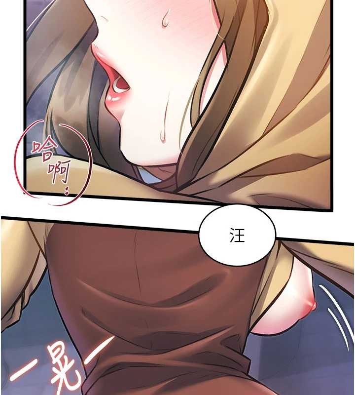 特色新視界第22話-跳脫框架的交配