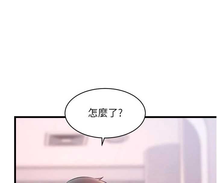 特色新视界第22話-跳脫框架的交配