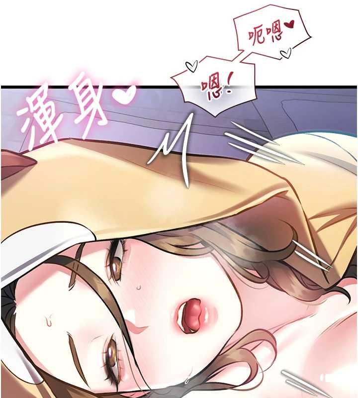 特色新视界第22話-跳脫框架的交配