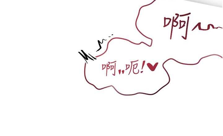 特色新视界第22話-跳脫框架的交配