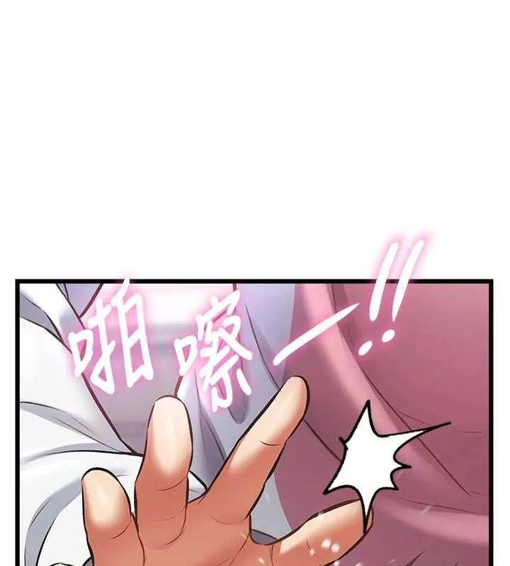 特色新視界第22話-跳脫框架的交配