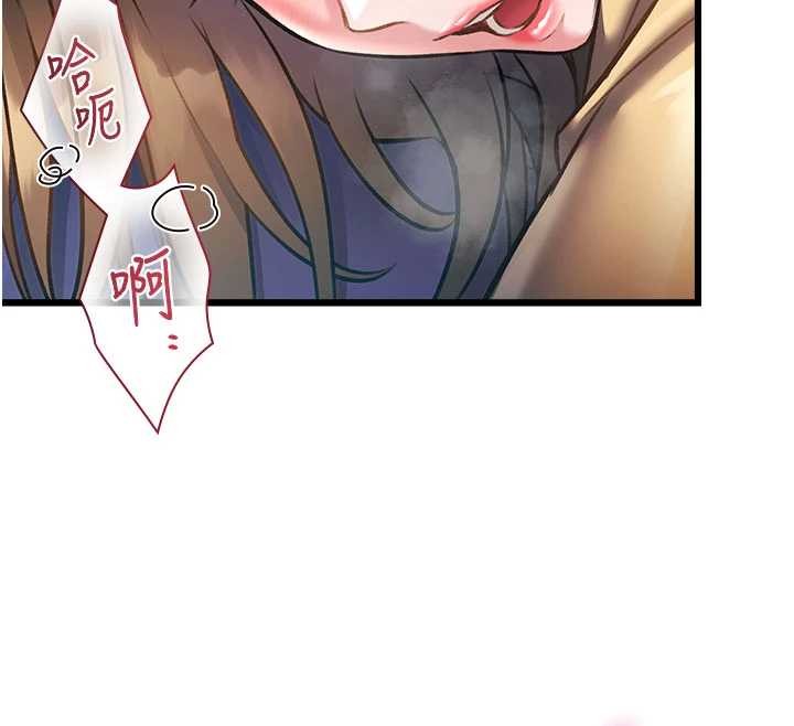 特色新視界第22話-跳脫框架的交配