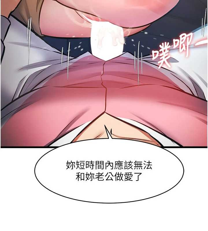 特色新视界第22話-跳脫框架的交配