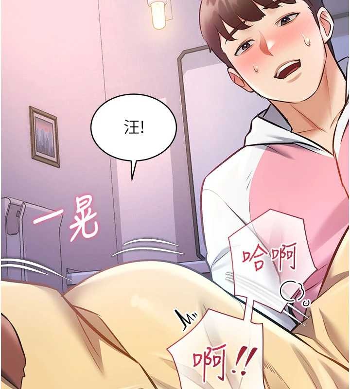 特色新视界第22話-跳脫框架的交配