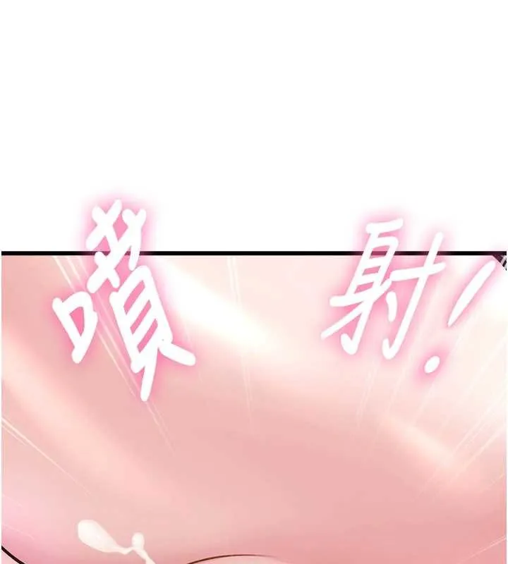 特色新視界第22話-跳脫框架的交配