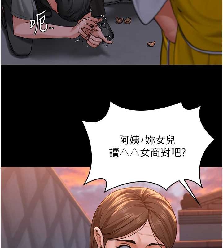 守护妳第15話-拋家棄子的淫母