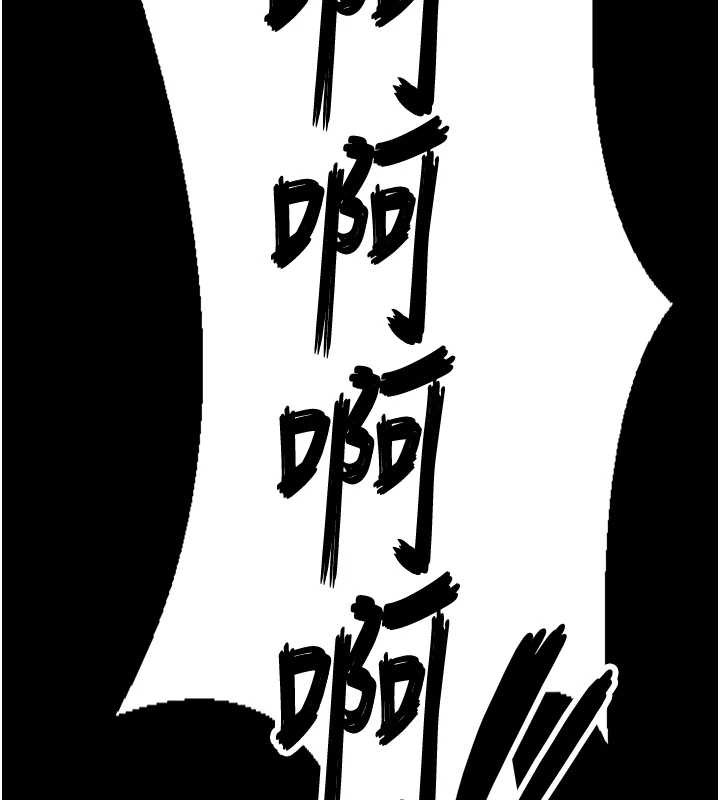 守护妳第15話-拋家棄子的淫母