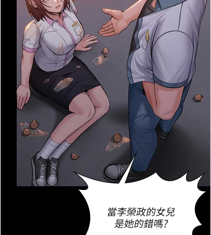 守护妳第15話-拋家棄子的淫母