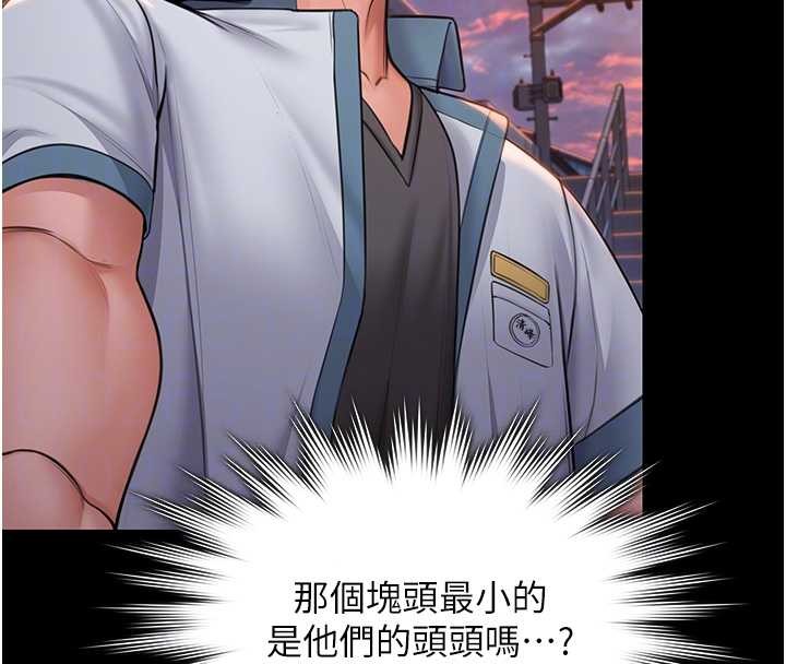 守护妳第15話-拋家棄子的淫母