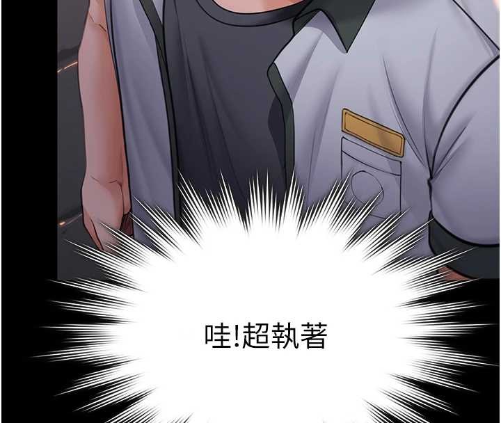 守護妳第15話-拋家棄子的淫母