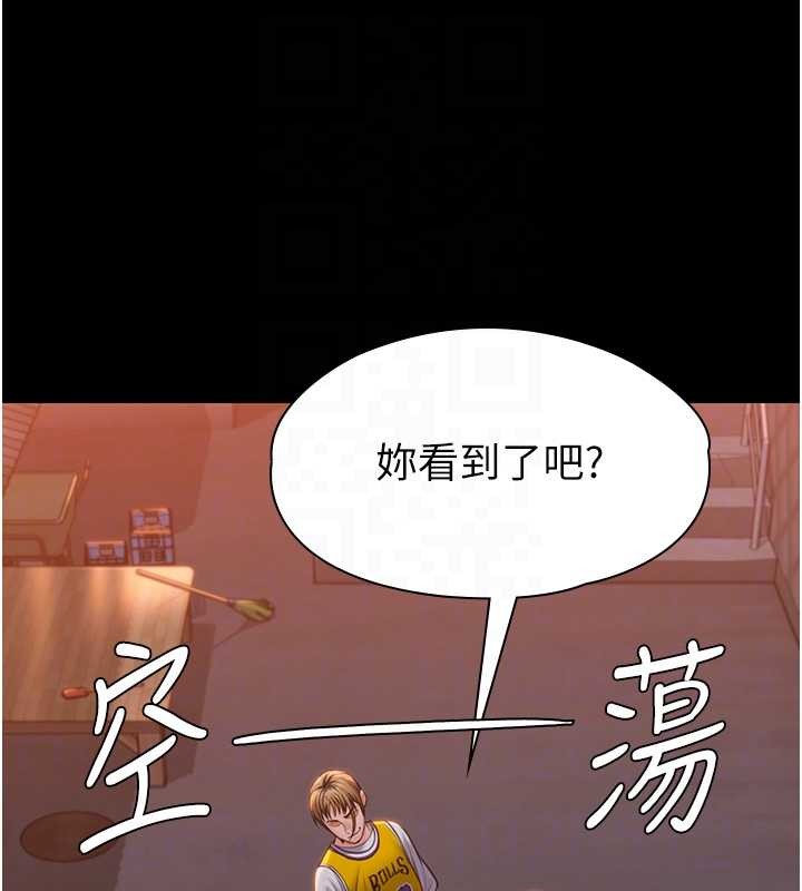 守护妳第15話-拋家棄子的淫母