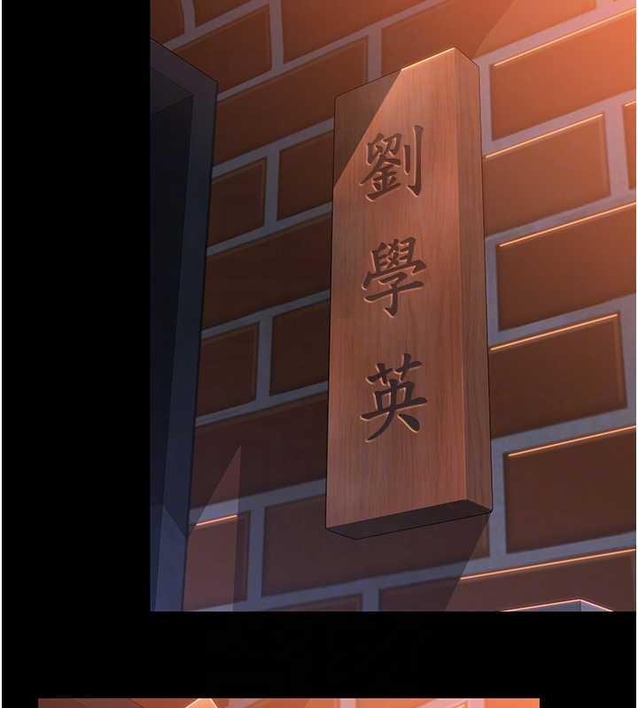 守护妳第15話-拋家棄子的淫母