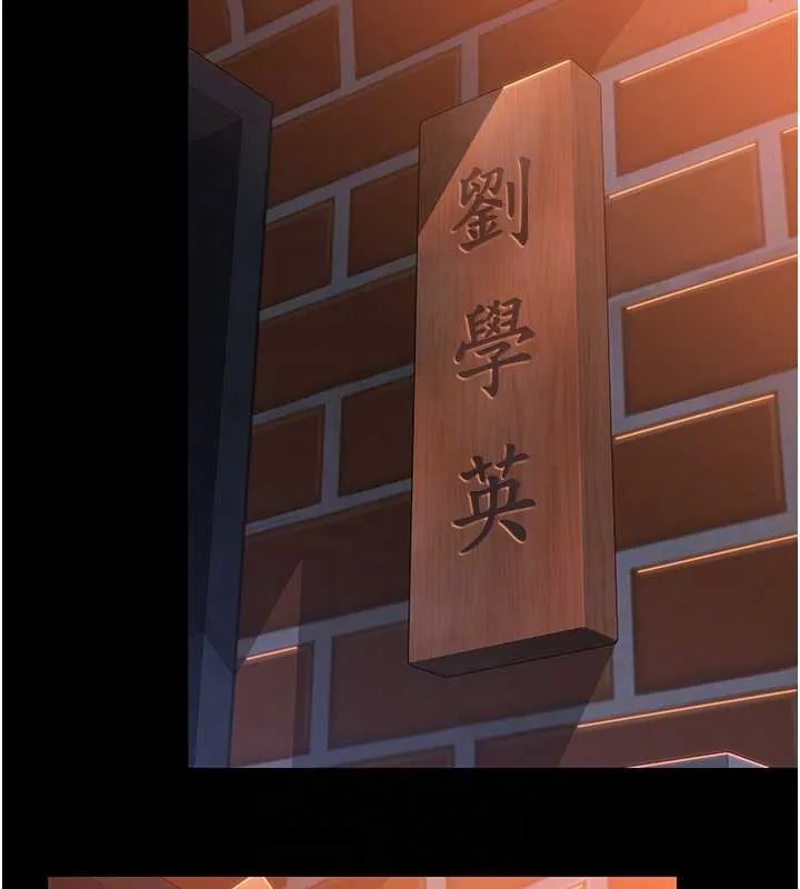 守護妳第15話-拋家棄子的淫母