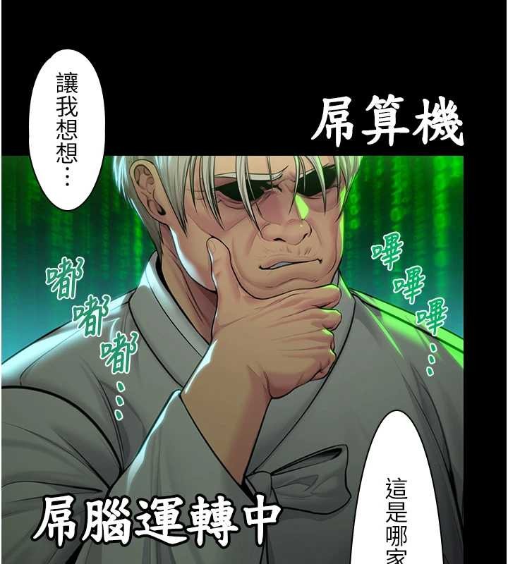 守护妳第15話-拋家棄子的淫母