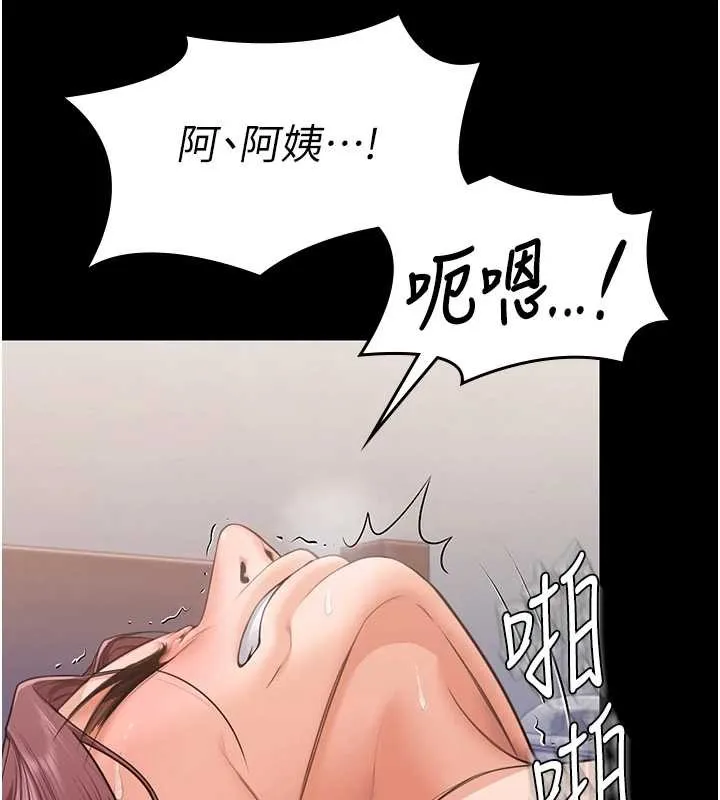 守護妳第15話-拋家棄子的淫母