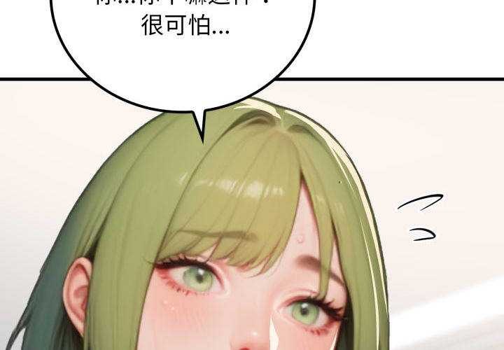 悖岛审判第11話