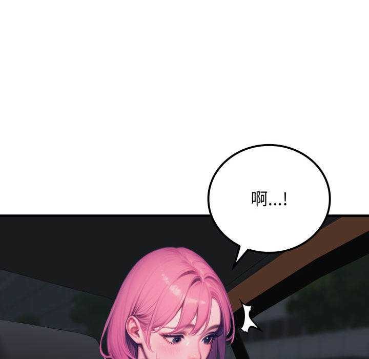 悖岛审判第11話