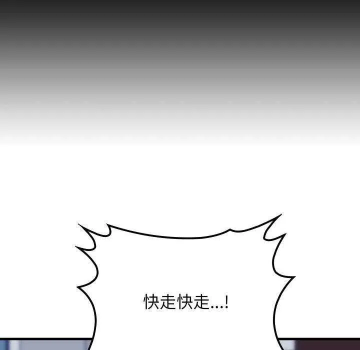 悖島審判第11話