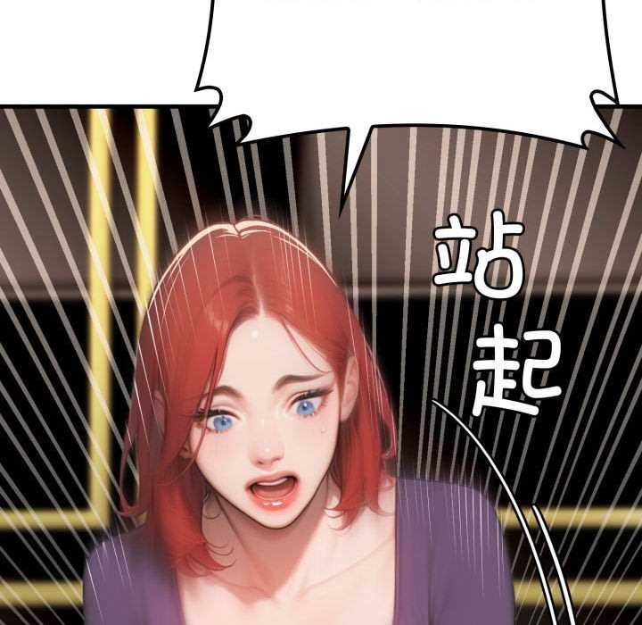 悖岛审判第11話