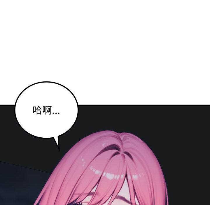 悖島審判第11話