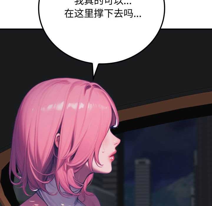 悖岛审判第11話