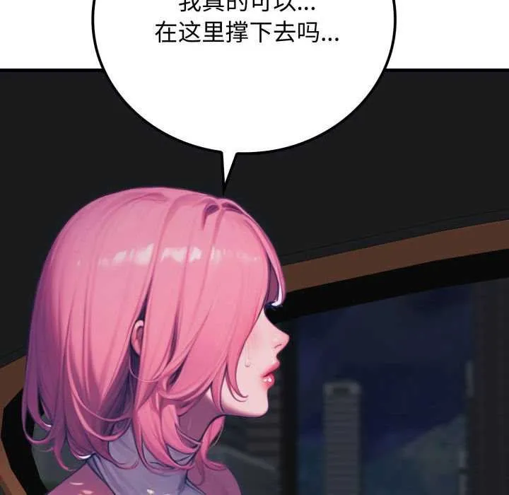 悖島審判第11話