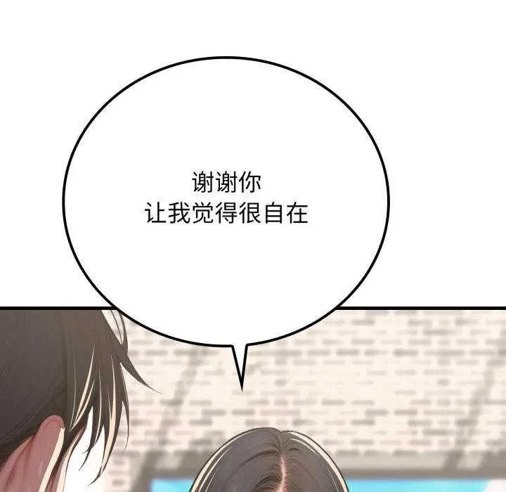 悖島審判第11話