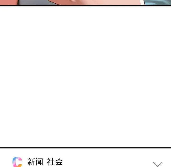 悖島審判第11話