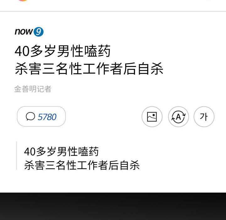 悖岛审判第11話