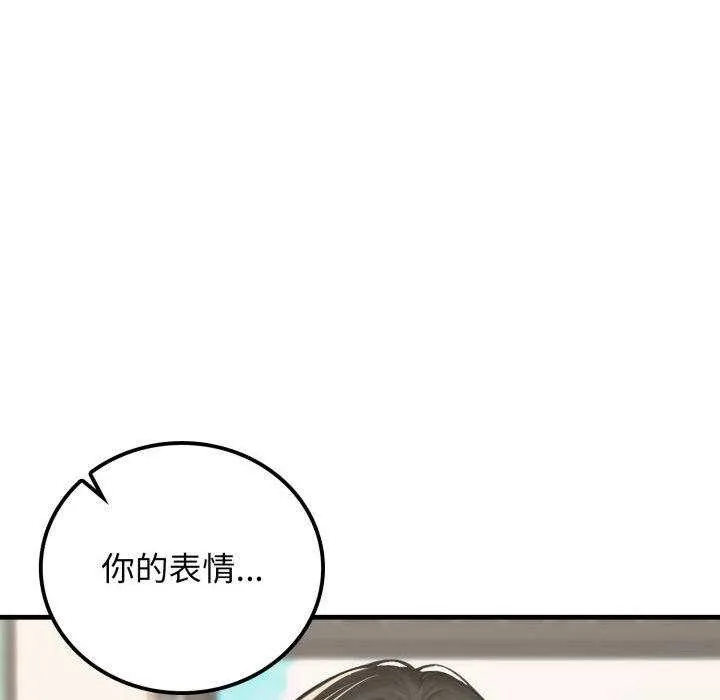 悖島審判第11話