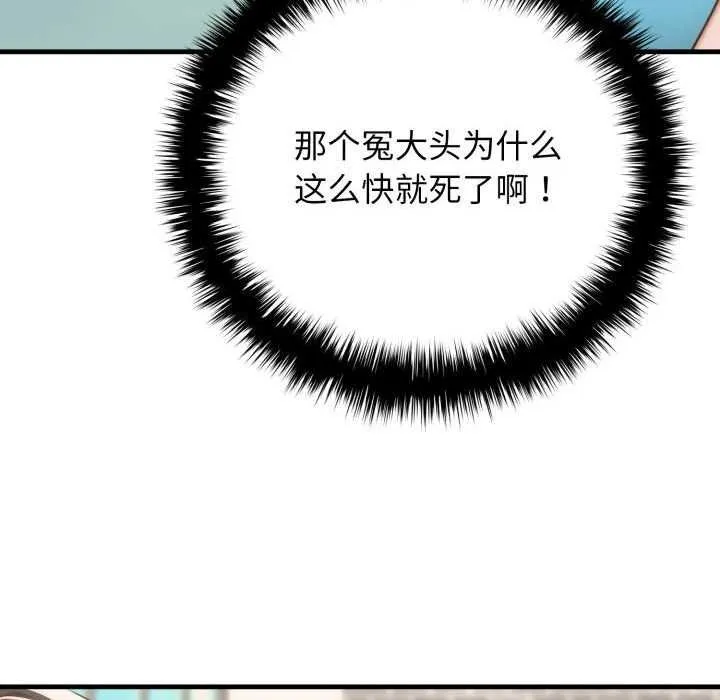 悖島審判第11話