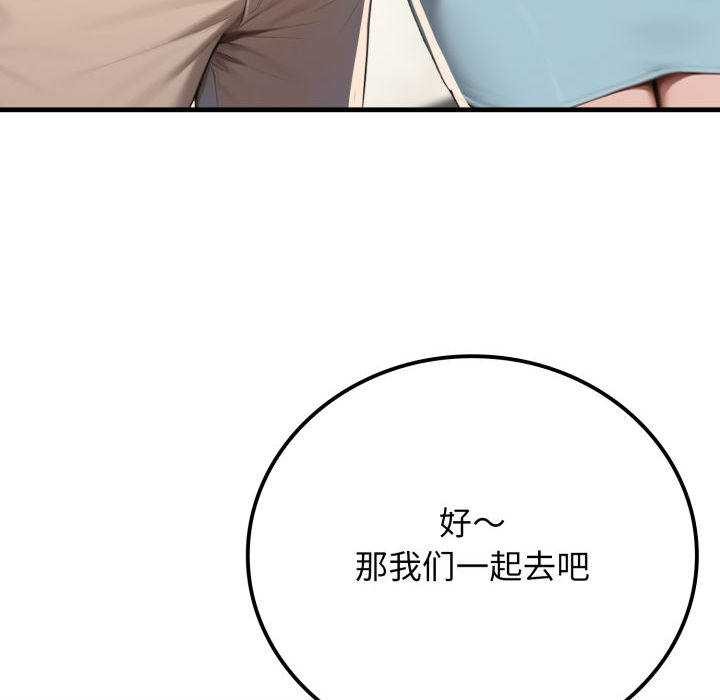 悖岛审判第11話