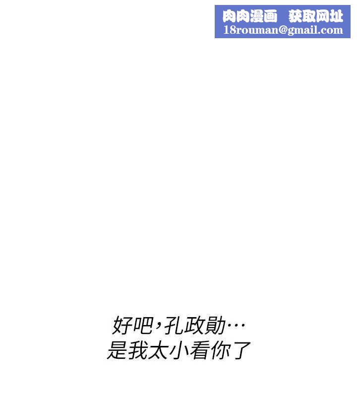 诅咒性转物语第11話-被撕開絲襪舔鮑魚