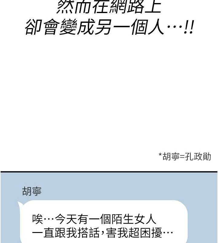 诅咒性转物语第11話-被撕開絲襪舔鮑魚