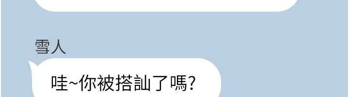 诅咒性转物语第11話-被撕開絲襪舔鮑魚