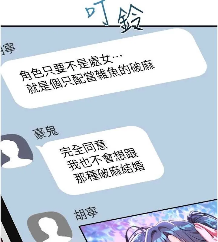 詛咒性轉物語第11話-被撕開絲襪舔鮑魚