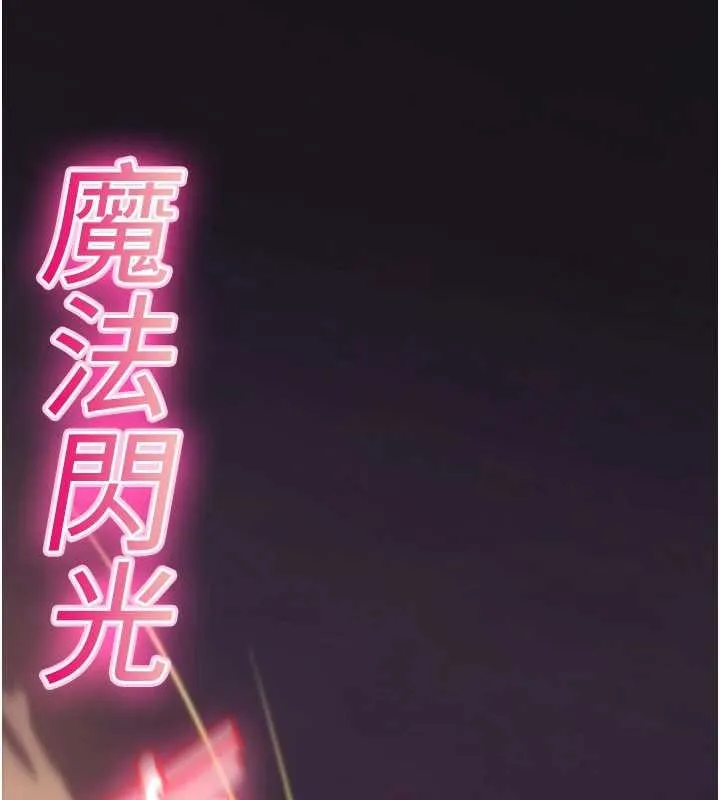 詛咒性轉物語第11話-被撕開絲襪舔鮑魚