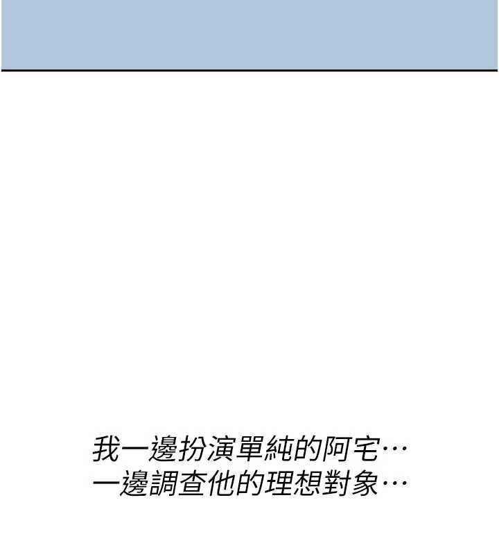 诅咒性转物语第11話-被撕開絲襪舔鮑魚