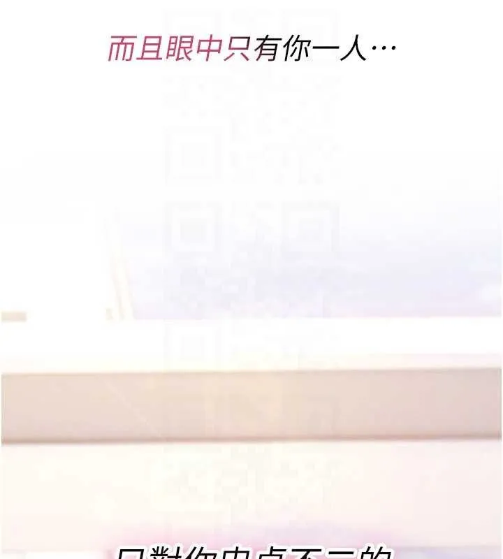 詛咒性轉物語第11話-被撕開絲襪舔鮑魚