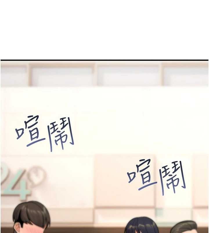 诅咒性转物语第11話-被撕開絲襪舔鮑魚