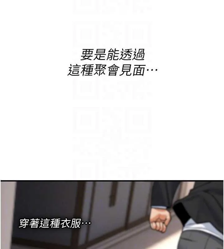 詛咒性轉物語第11話-被撕開絲襪舔鮑魚