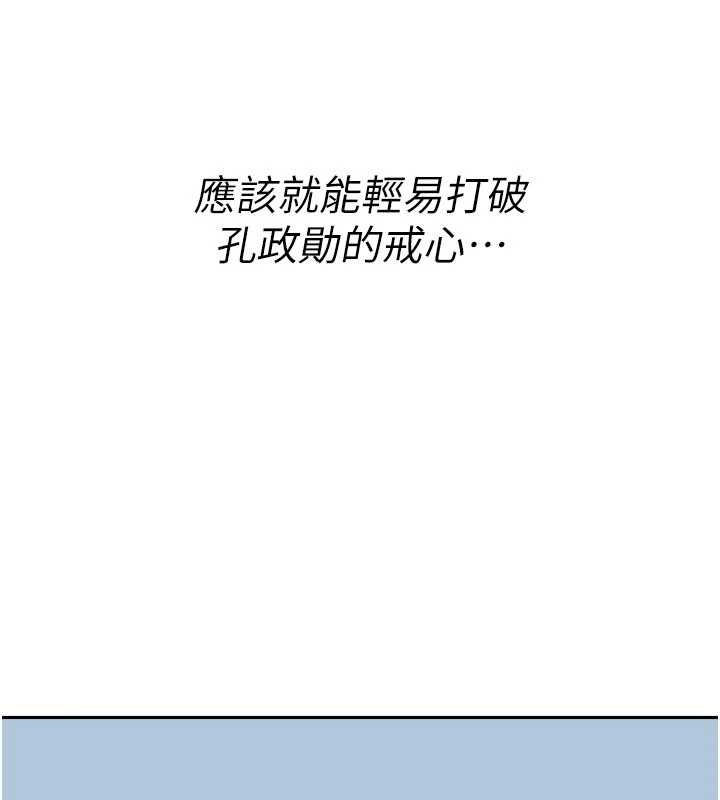 诅咒性转物语第11話-被撕開絲襪舔鮑魚