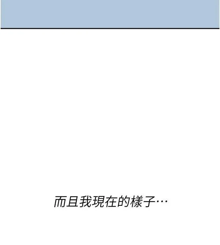 詛咒性轉物語第11話-被撕開絲襪舔鮑魚