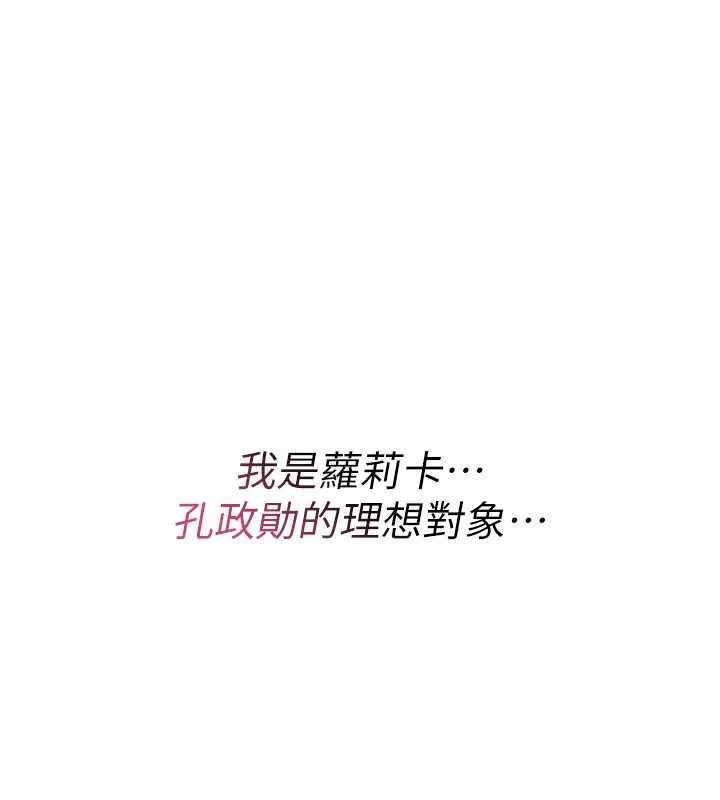 詛咒性轉物語第11話-被撕開絲襪舔鮑魚