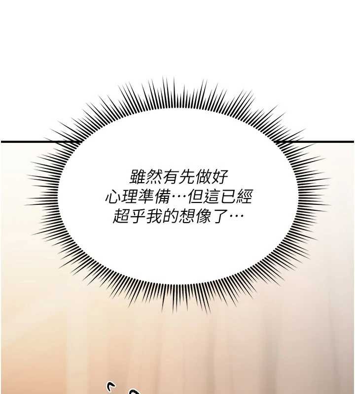 诅咒性转物语第11話-被撕開絲襪舔鮑魚