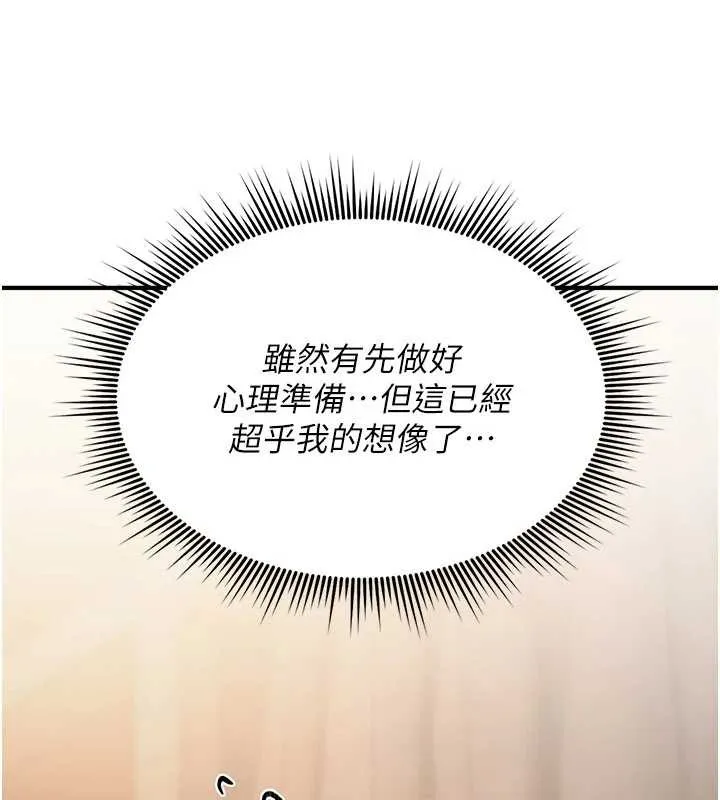 詛咒性轉物語第11話-被撕開絲襪舔鮑魚