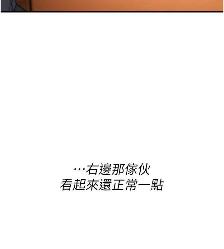 诅咒性转物语第11話-被撕開絲襪舔鮑魚