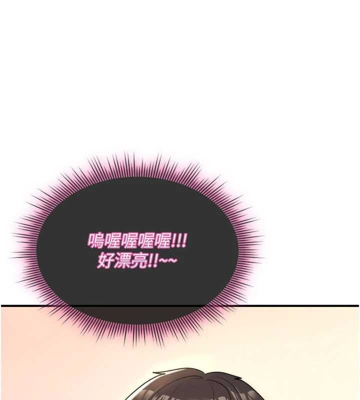 诅咒性转物语第11話-被撕開絲襪舔鮑魚